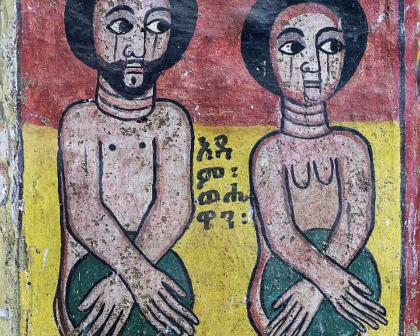 smgva_ET_x3302_g AdamÂ andÂ EveÂ becomingÂ awareÂ ofÂ theirÂ nakedness, canvas painting in the orthodox church Abreha wa Atsbaha, Gheralta region, Tigray, Ethiopia