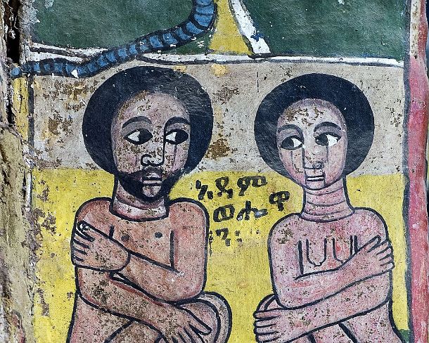 smgva_ET_x3304_g AdamÂ andÂ EveÂ becomingÂ awareÂ ofÂ theirÂ nakedness, canvas painting in the orthodox church Abreha wa Atsbaha, Gheralta region, Tigray, Ethiopia