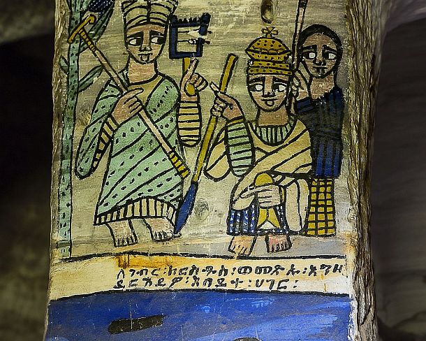 smgva_ET_x1754_g Above: the Ethiopian Saint and inventor of the thiopian church music talking with the Emperor Gebre Mesqel, below: Gebre Kristos sitting on a mat with a dog on...